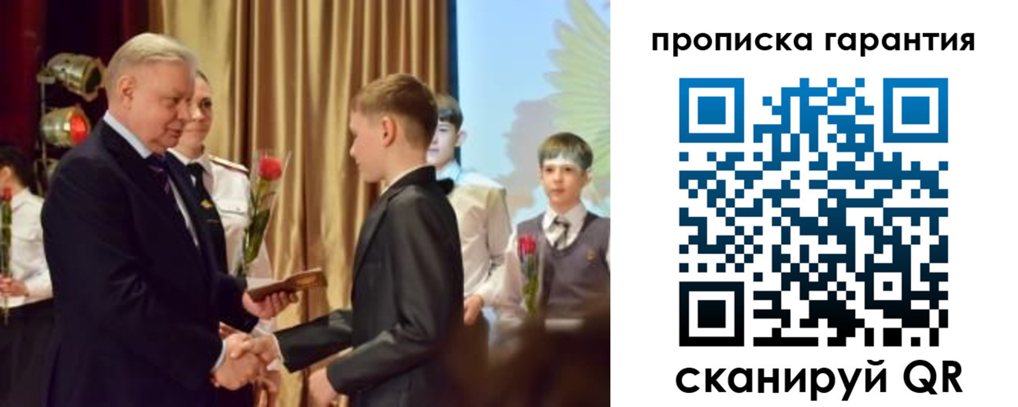 форма 3 в Элисте